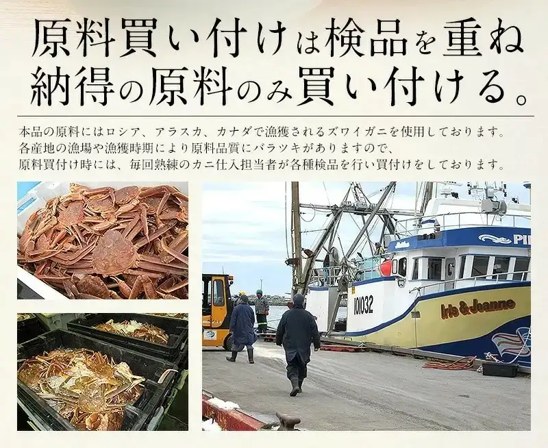 【12月25日まで指定配送可（備考欄の記載必須）】カット済ズワイ蟹 ハーフポーション 600g [053-a013]