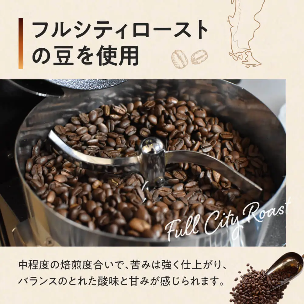 【定期便】成城石井 アイスコーヒー 無糖 1000ml×12本【6か月定期便】 株式会社利他フーズ 滋賀県 東近江市 I-F02 アイスコーヒー 定期便 無糖 1000ml 12本 ネルドリップ アラビカ 紙パック まろやか 天然水
