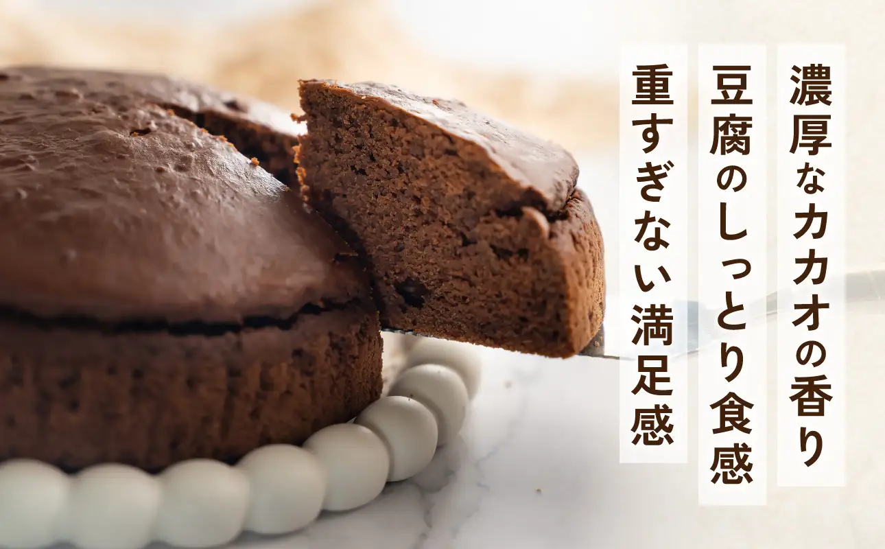 かぐらショコラ（7号 21cmホール）【ショコラ ホール ケーキ】