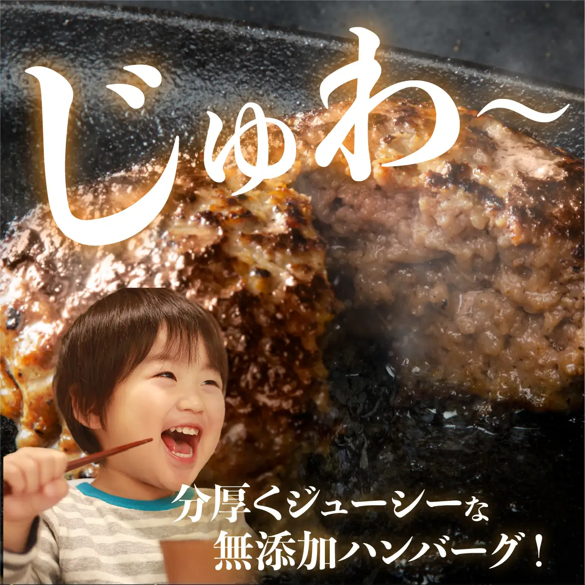 老舗55年【佐賀牛入】黒毛和牛ハンバーグ がばいばーぐ 12個（1.8K）【焼くだけ】 B-1086