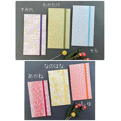 かおりふみ 友禅和紙 手染め和紙 雑貨 和紙 文具 京都伝統 工芸品 型友禅 手染め 手捺染 祝儀袋 お祝い封筒 手紙 お香袋 白檀 紋柄 結婚式 お誕生日 お祝い 入学 進学 卒業 恋文 友禅柄 しゅ