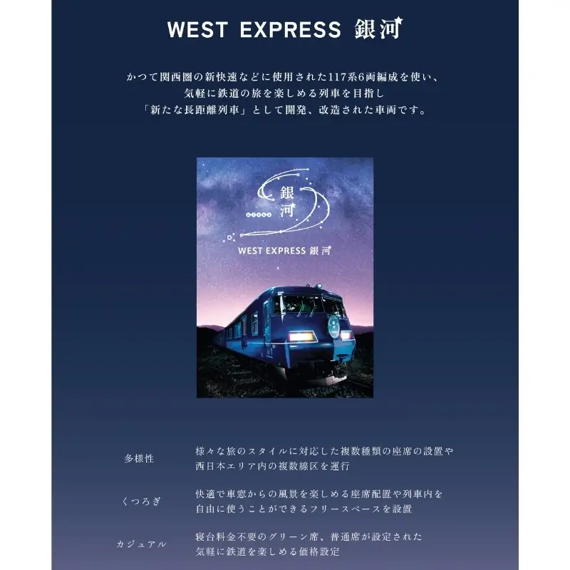 クッション WEST銀河 A クッション