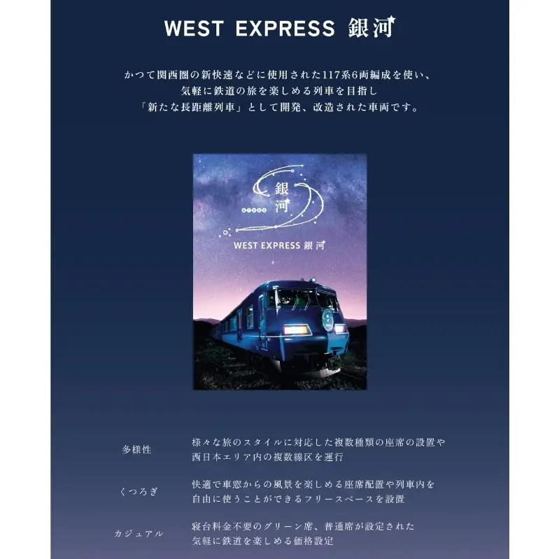 クッション WEST銀河 B クッション