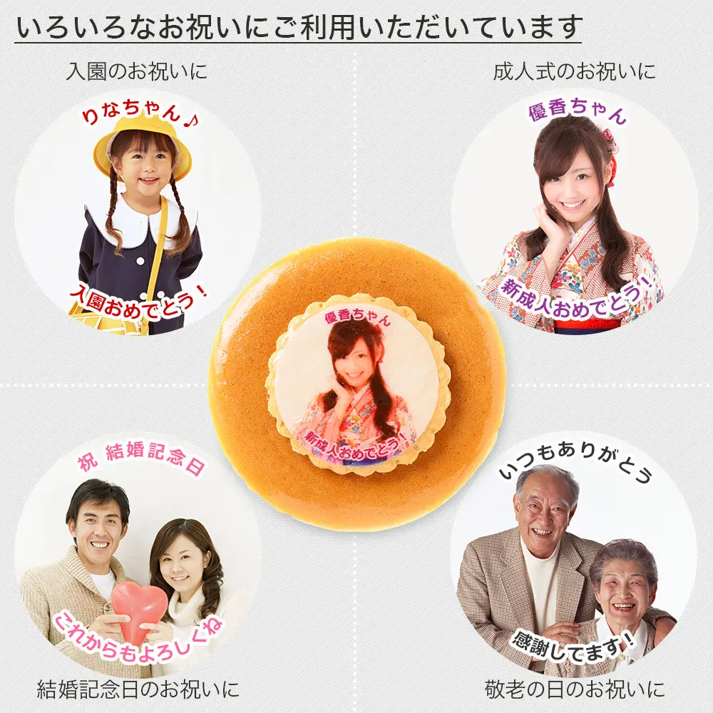スフレチーズ チーズケーキ 7号 写真ケーキ スフレチーズ