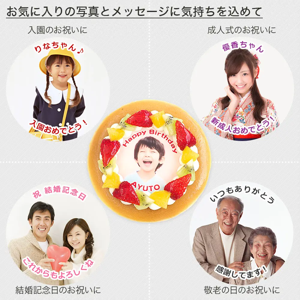 スフレチーズ チーズケーキ 6号 写真ケーキ デコレーションケーキ