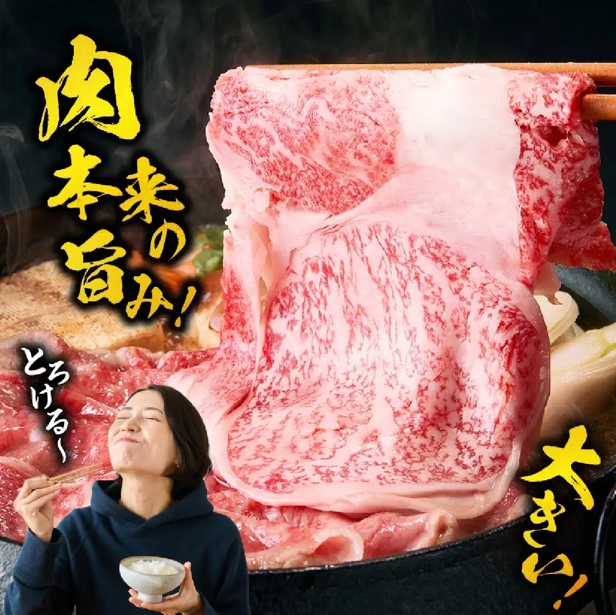 宮崎牛 すき焼き リブローススライス400g 牛肉 