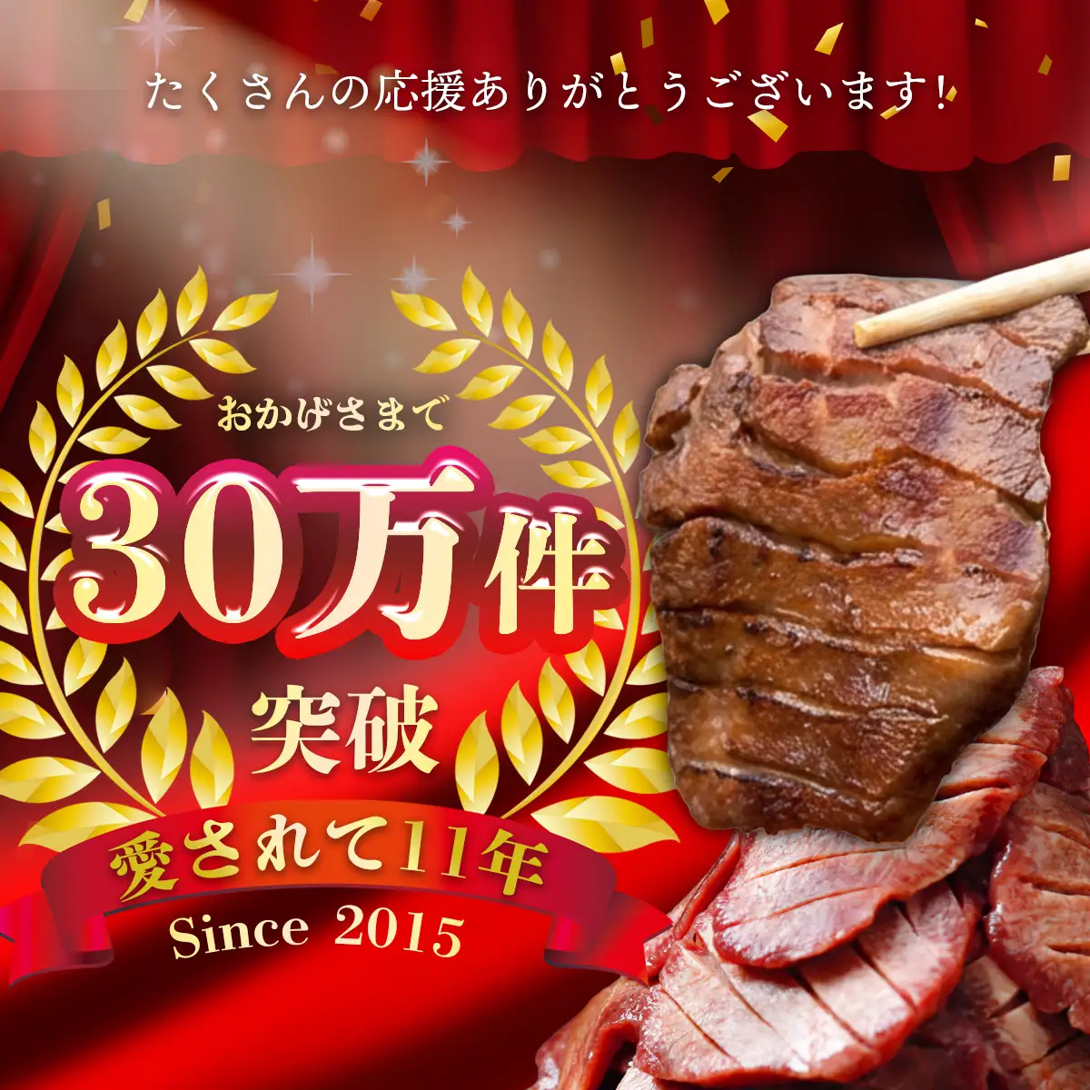 牛タン 訳あり 塩牛タン 厚切り 2kg 大崎市 古川ミート