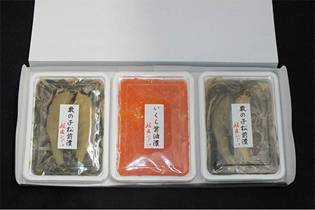 ＜鮭匠ふじい＞いくら120g、数の子松前漬120g×2P A-42004