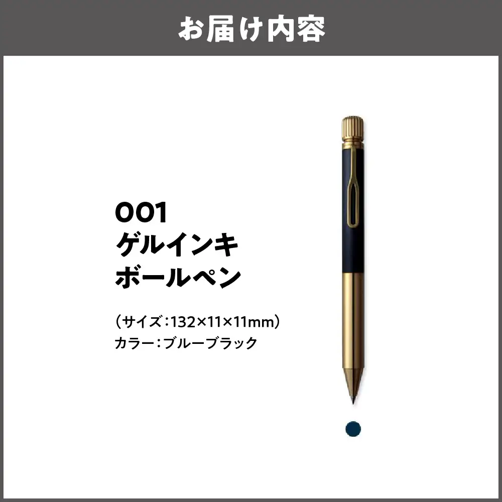 【 サクラクレパス 】クラフトラボ001 ボールペン ブルーブラック_OS198-0002-02