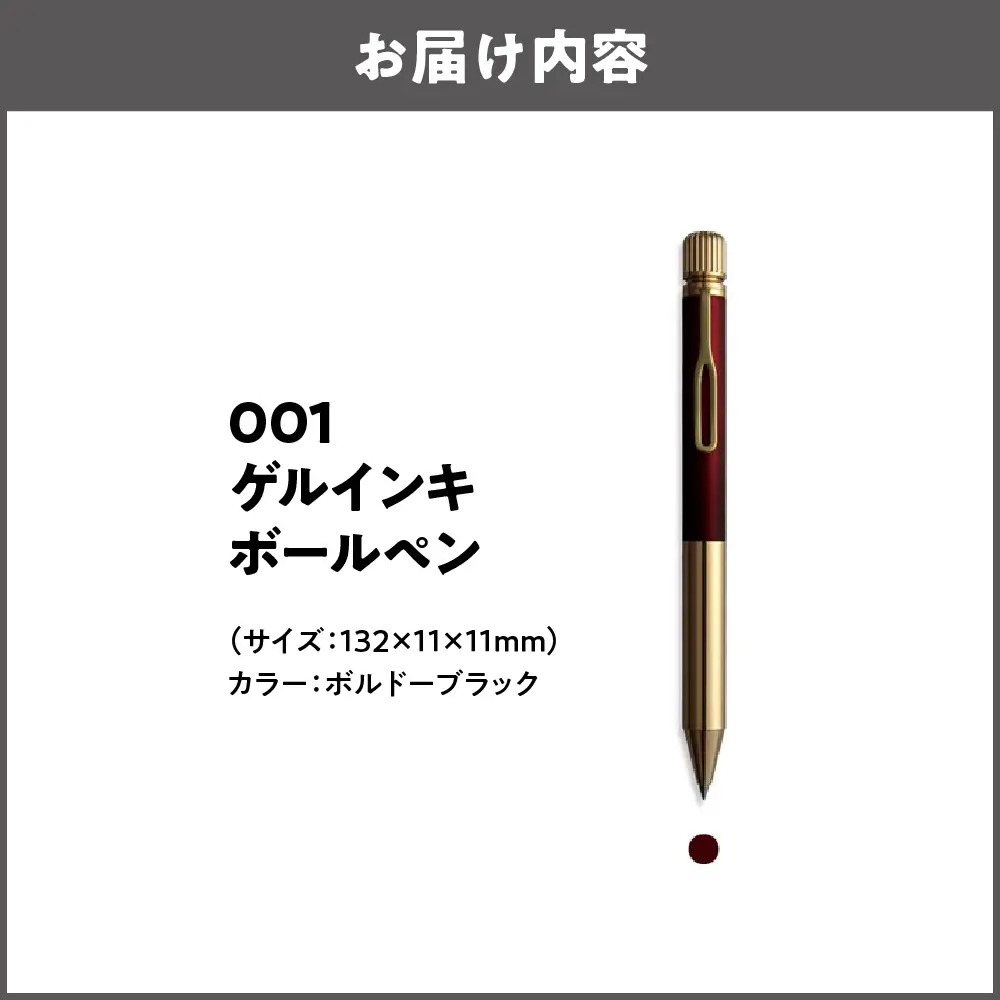 【 サクラクレパス 】クラフトラボ001 ボールペン ボルドーブラック_OS198-0002-04