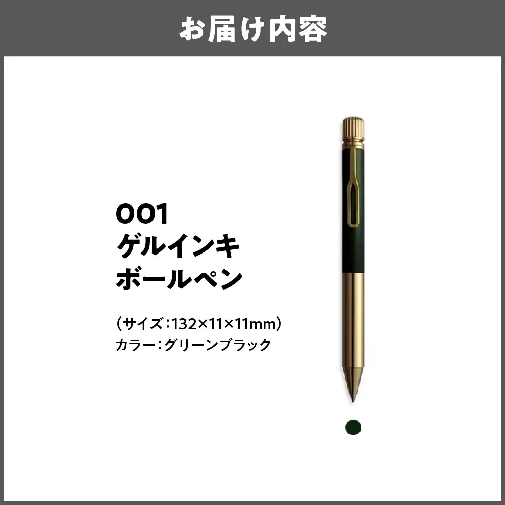 【 サクラクレパス 】クラフトラボ001 ボールペン グリーンブラック_OS198-0002-05