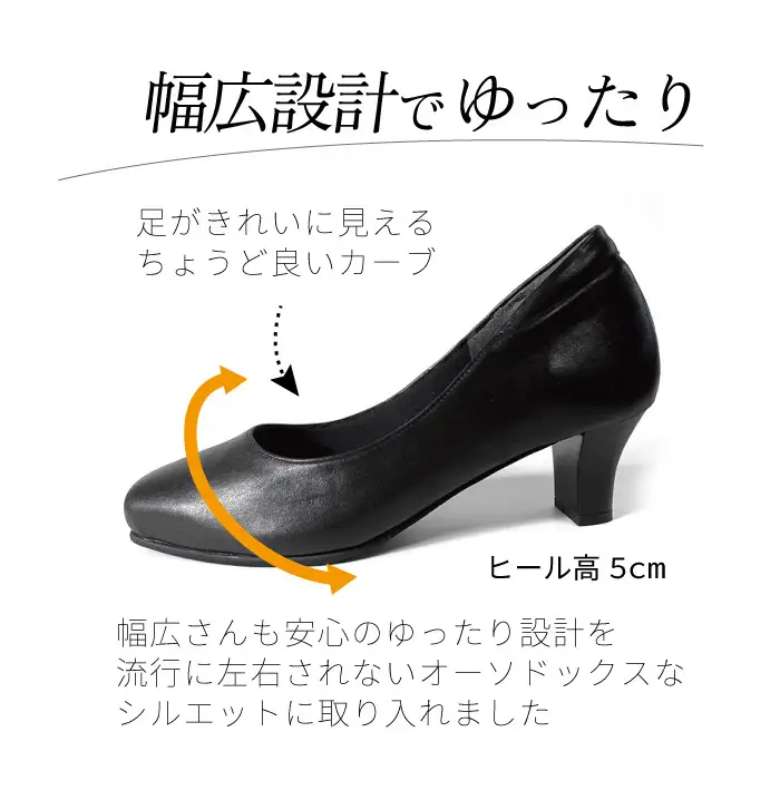 	5E 幅広 甲高 パンプス 本革＜up01＞【ボルドー】_OS284-0001-09