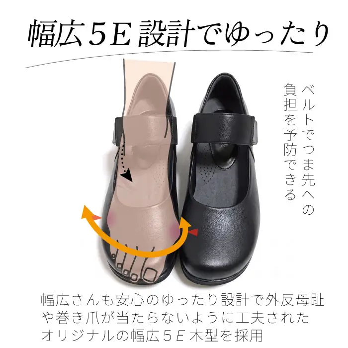 幅広５Eワイドストラップパンプス＜u89＞【パールベージュ】_OS284-0003-03