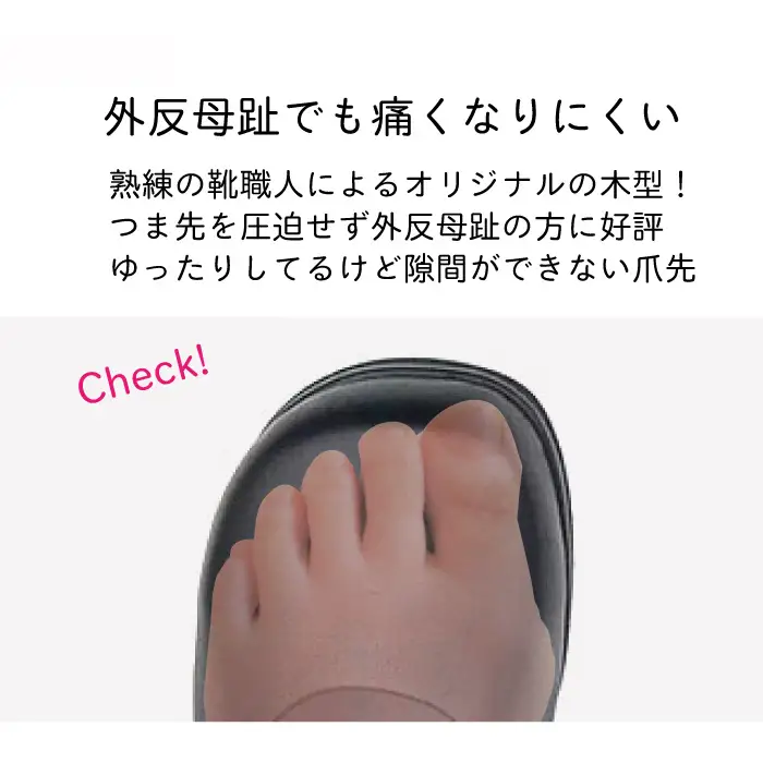 おでこ靴＜u14＞【黒花柄】_OS284-0004-06
