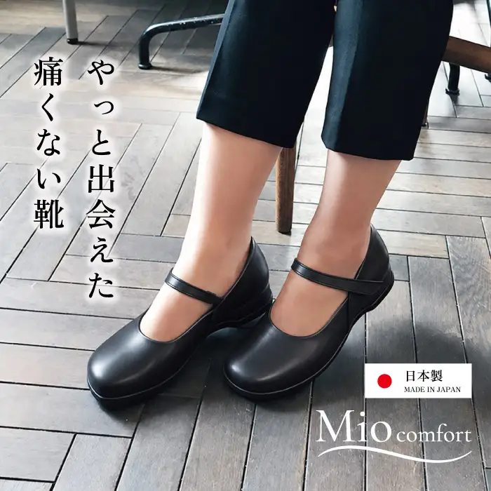 マジックテープストラップ幅広5Eパンプス＜u02＞【グレージュ】_OS284-0009-04