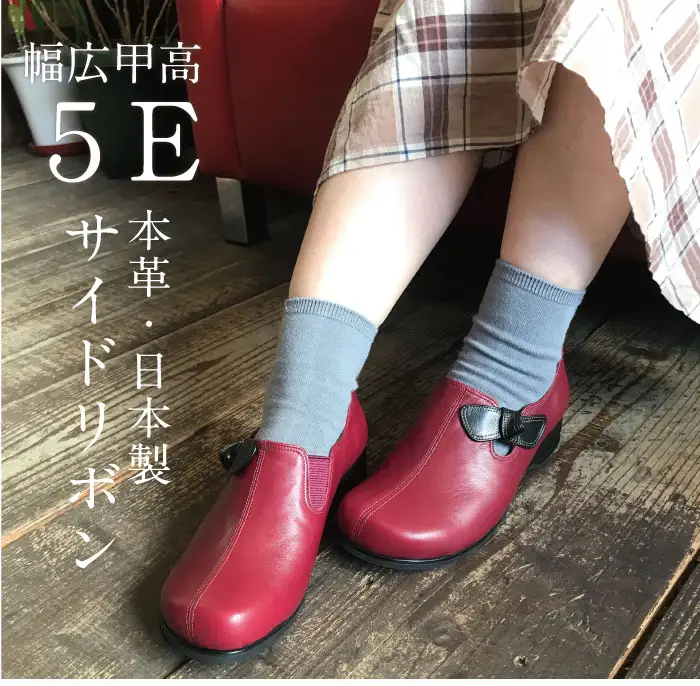 5Eサイドリボンパンプス＜u03＞【ブラック】_OS284-0011-01