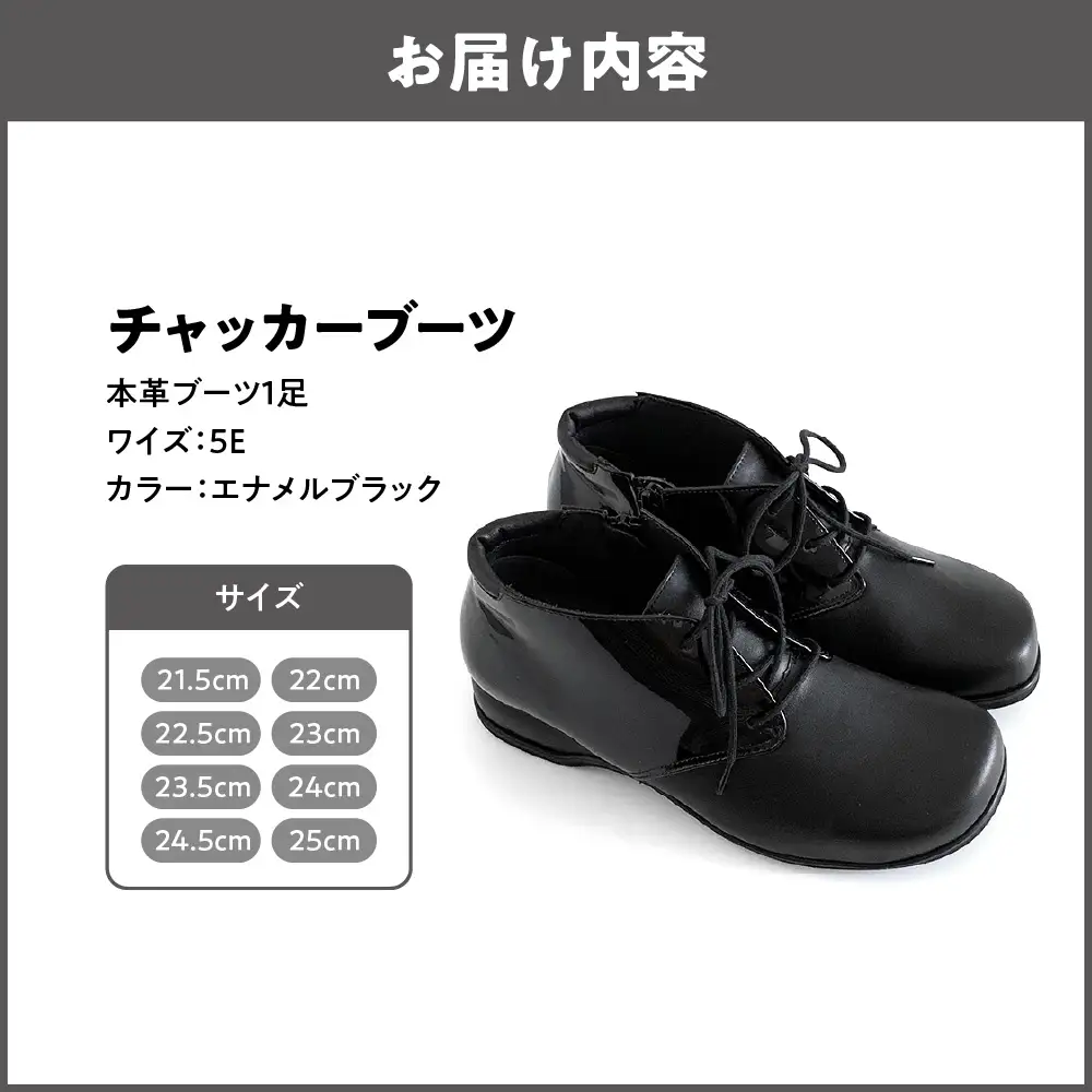[Mio Comfort] アンクルブーツ レディース ショートブーツ 幅広 外反母趾 靴 ワイズ 5E 本革 おしゃれ 甲高 歩きやすい 痛くない かわいい ゆったり 本革 レザー レースアップシューズ＜u15＞【エナメルブラック】_OS284-0014-02