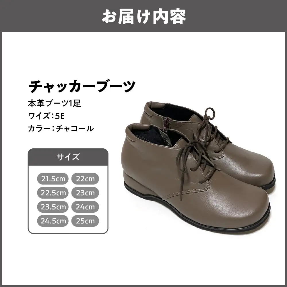 [Mio Comfort] アンクルブーツ レディース ショートブーツ 幅広 外反母趾 靴 ワイズ 5E 本革 おしゃれ 甲高 歩きやすい 痛くない かわいい ゆったり 本革 レザー レースアップシューズ＜u15＞【チャコール】_OS284-0014-03