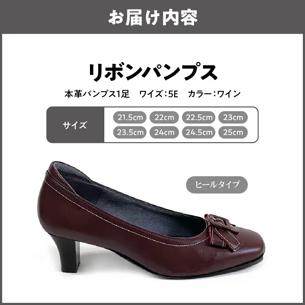 [Mio Comfort] 甲高 リボンパンプス 外反母趾 本革 幅広 5E かわいい おしゃれ コンフォートシューズ フォーマル 婦人靴＜up22＞【ワイン】_OS284-0019-03