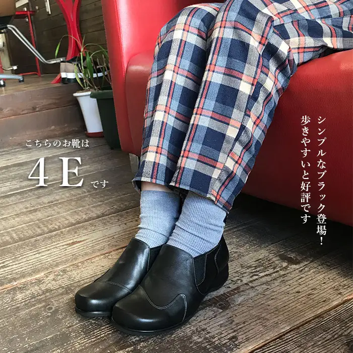 [Mio Comfort] コンビコンフォートシューズ 外反母趾 本革 幅広 4E 花柄 レザー おしゃれ 婦人靴＜m39＞【花柄ブラウン 】_OS284-0046-03