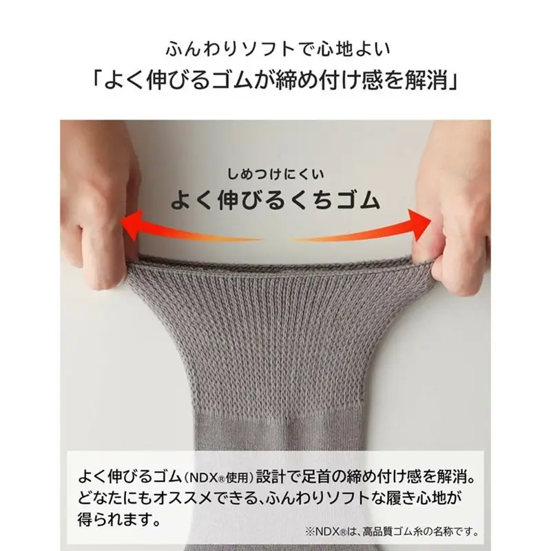 みんなのくつした 1足(20-22cm)【メイプルベージュ】【169001T000_01】