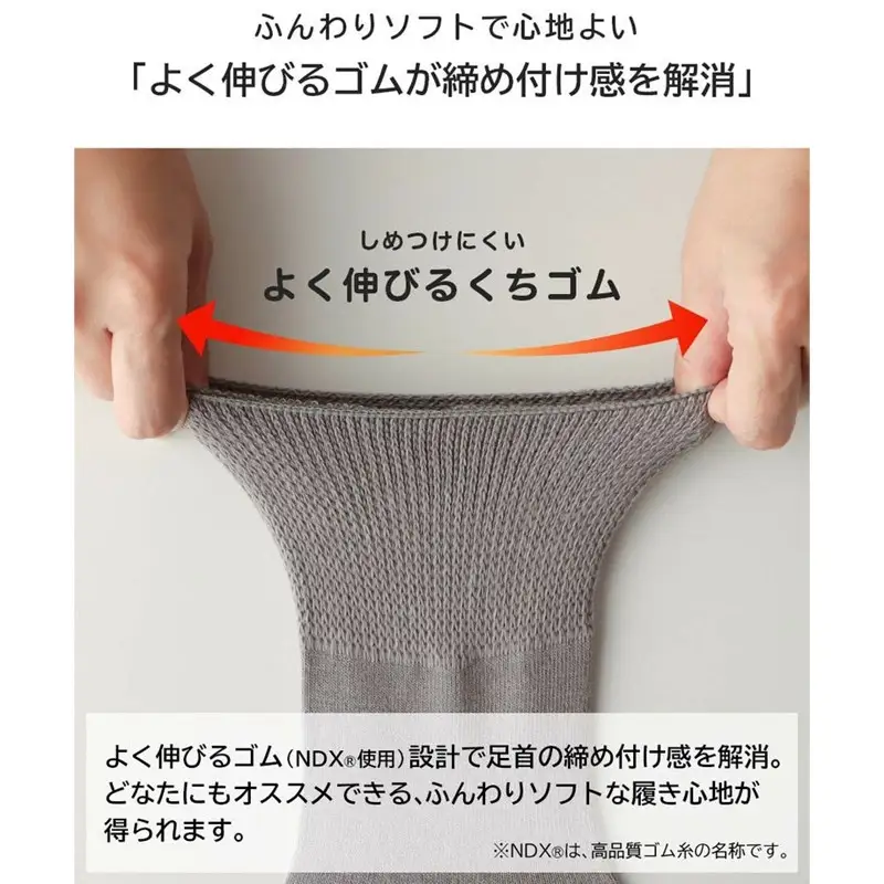 みんなのくつした 1足(22-24cm)【オックスフォードグレー】【2500T16802_03】