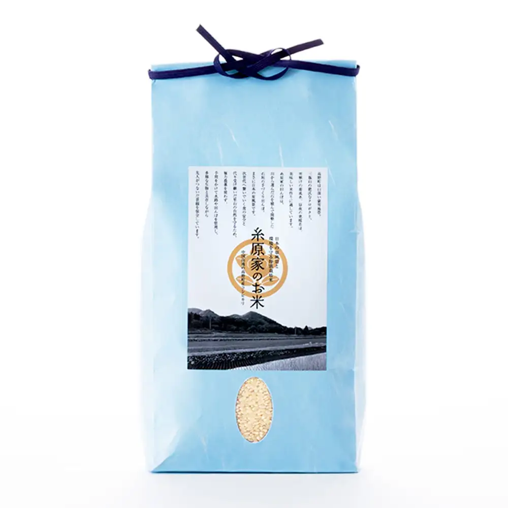【定期便 全3回】特別栽培米「糸原家のお米」高野町産 コシヒカリ 5キロ | 5kg×3回 合計15kg 3ヶ月 3ヵ月 3か月 精米 白米 お米
