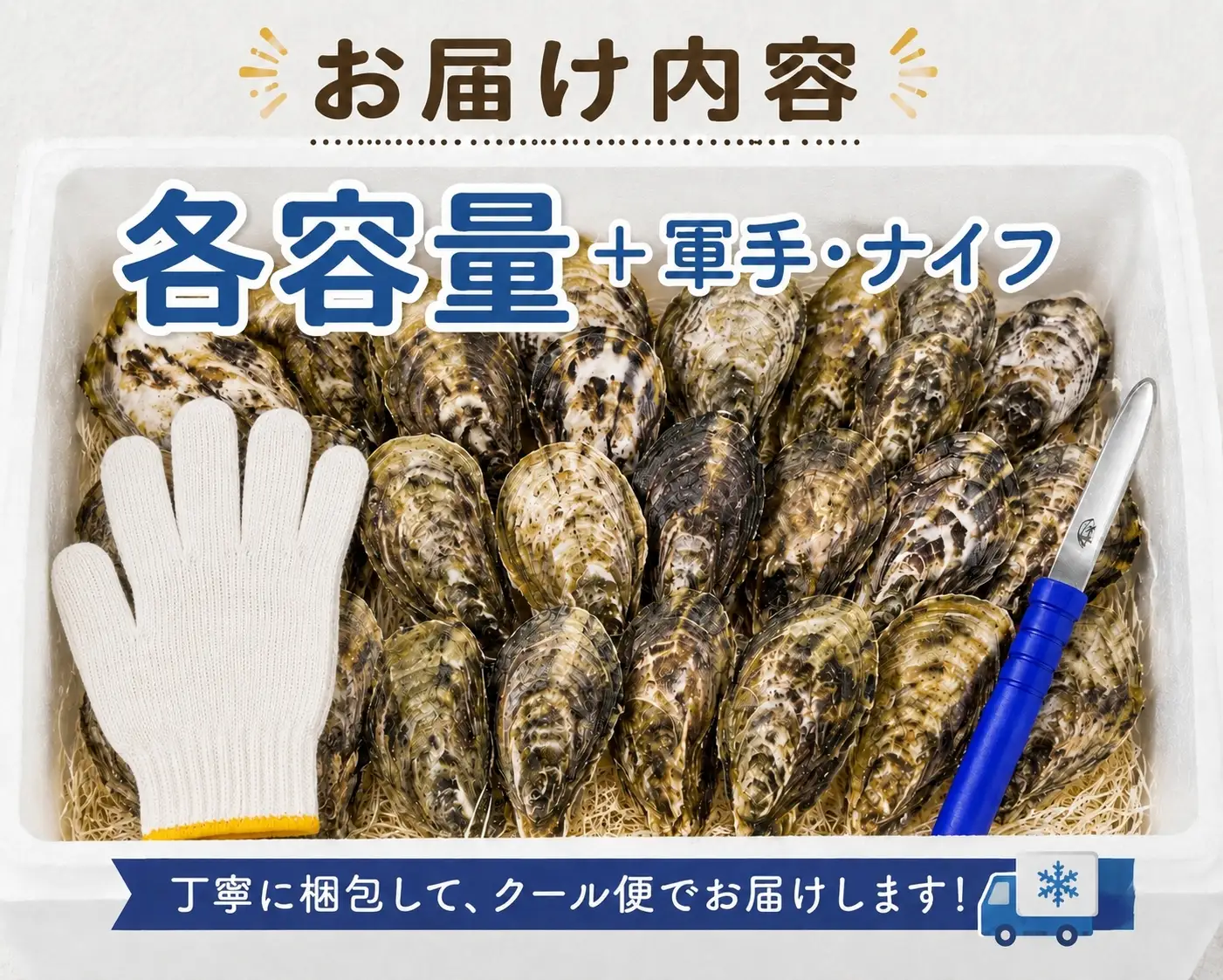 【訳あり】殻付き真牡蠣 600g | かき 真牡蠣 生食用 殻付き 海鮮 魚介 海のミルク おつまみ おかず 訳あり 家庭用 大分県 中津市