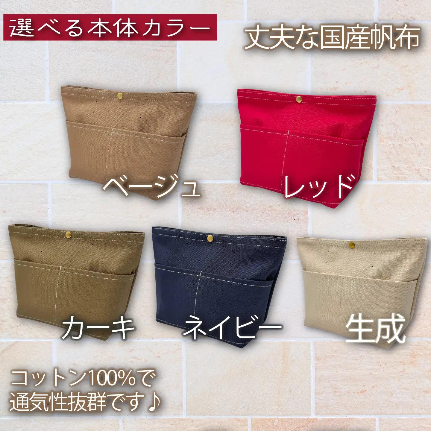 【 選べる ハンドル 】 キャンバストートバッグ Sサイズ 生成