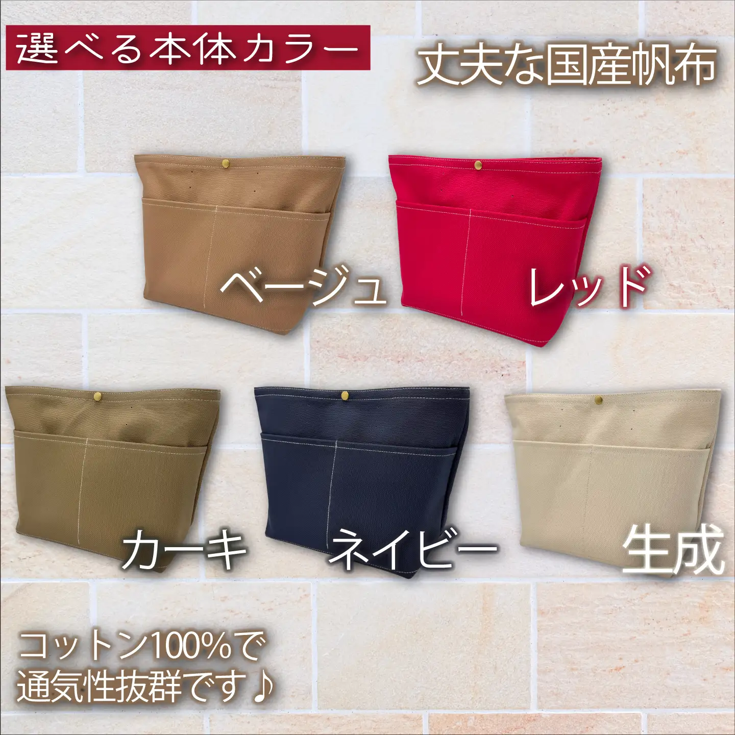 【 選べる ハンドル 】 キャンバストートバッグ Mサイズ 生成