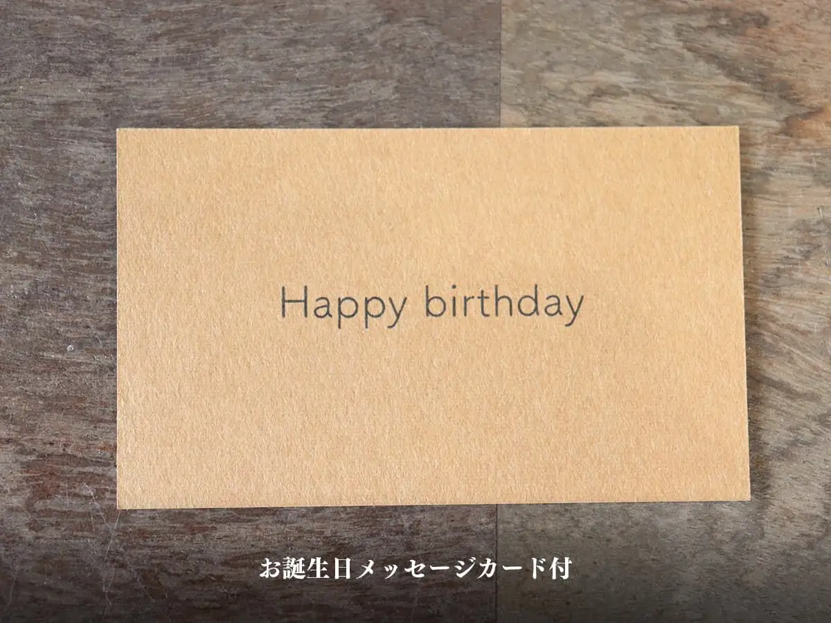 季節のお花と名取産のお花の入ったフラワーアレンジ・お誕生日メッセージカード付（年末年始、5月1日（金）～11日（月）間の配送及びお届け日指定はお受けできません）