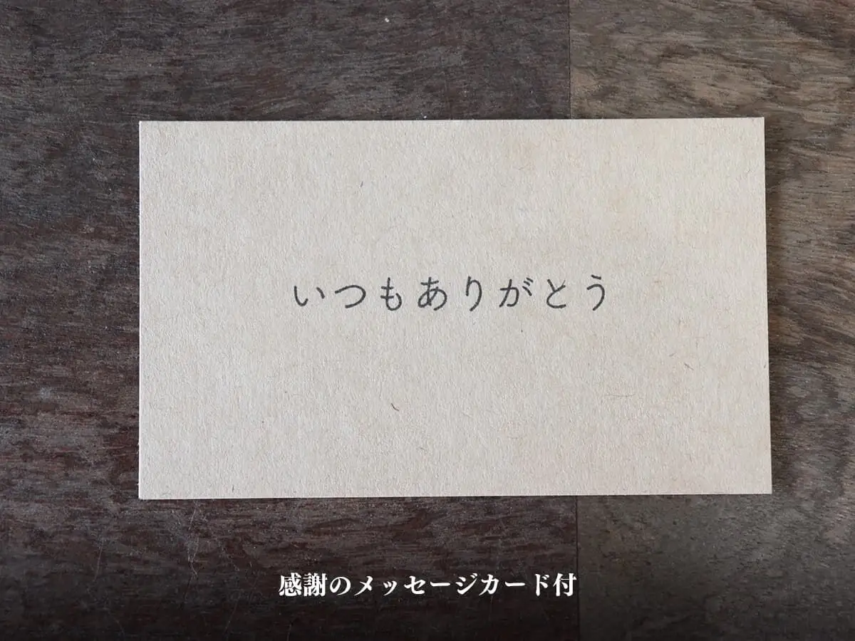 季節のお花と名取産のお花の入ったフラワーアレンジ・感謝のメッセージカード付（年末年始、5月1日（金）～11日（月）間の配送及びお届け日指定はお受けできません）