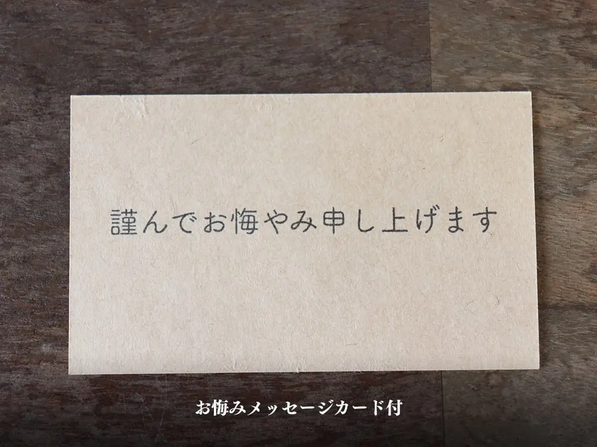 季節のお花と名取産のお花の入ったフラワーアレンジ・お悔みメッセージカード付（年末年始、5月1日（金）～11日（月）間の配送及びお届け日指定はお受けできません）