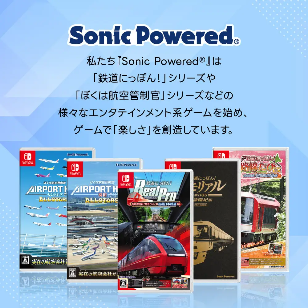 Nintendo Switch ／ 鉄道にっぽん！Real Pro 特急走行！名古屋鉄道編
