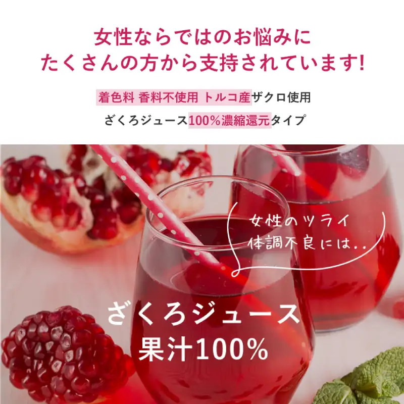 ざくろジュース 1000ml 1本 ザクロ ざくろ