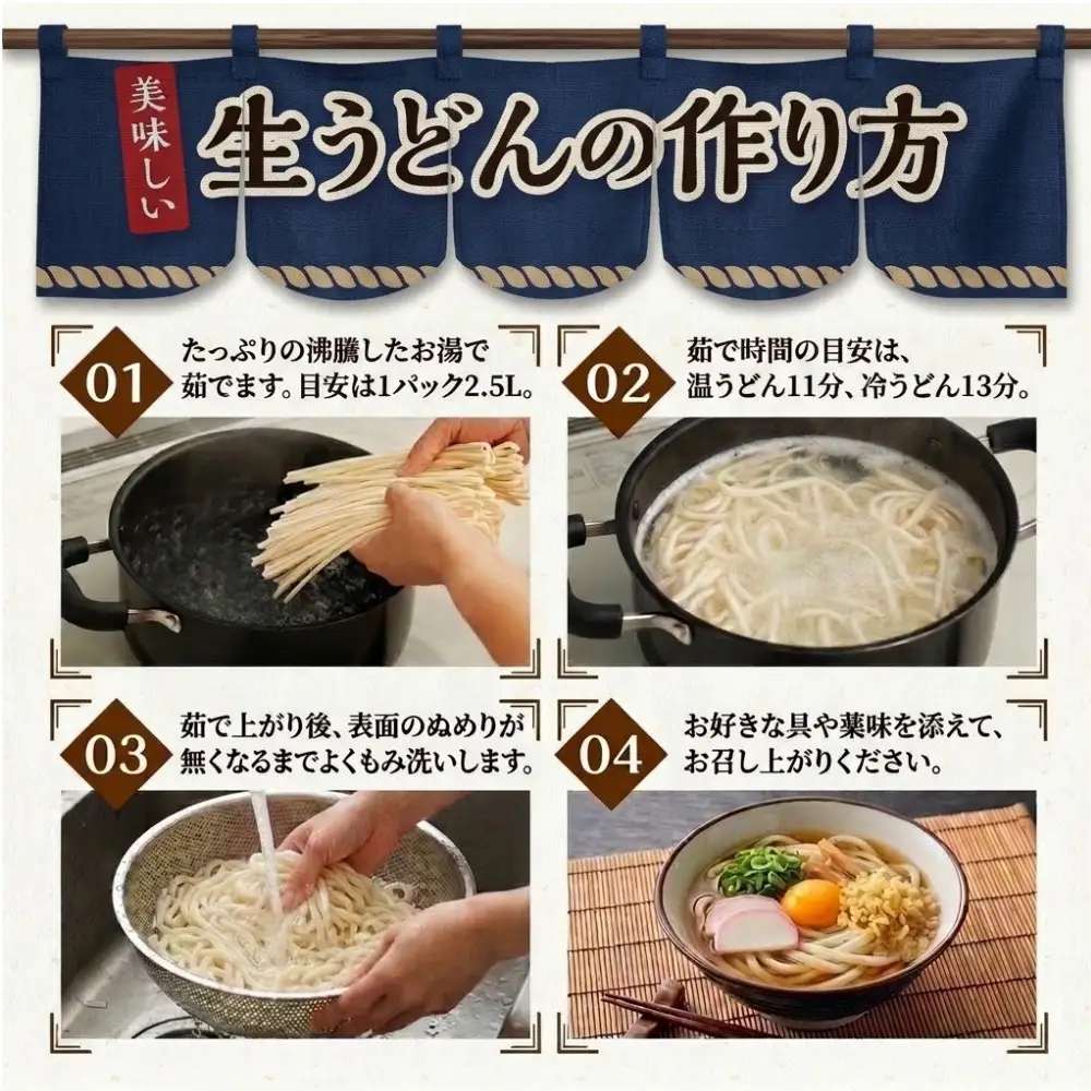 【ふるさと納税】 地元の小麦粉を使って、うどんソムリエが作った冷凍＜生＞うどん 1パック（2人前） 北海道 安平町