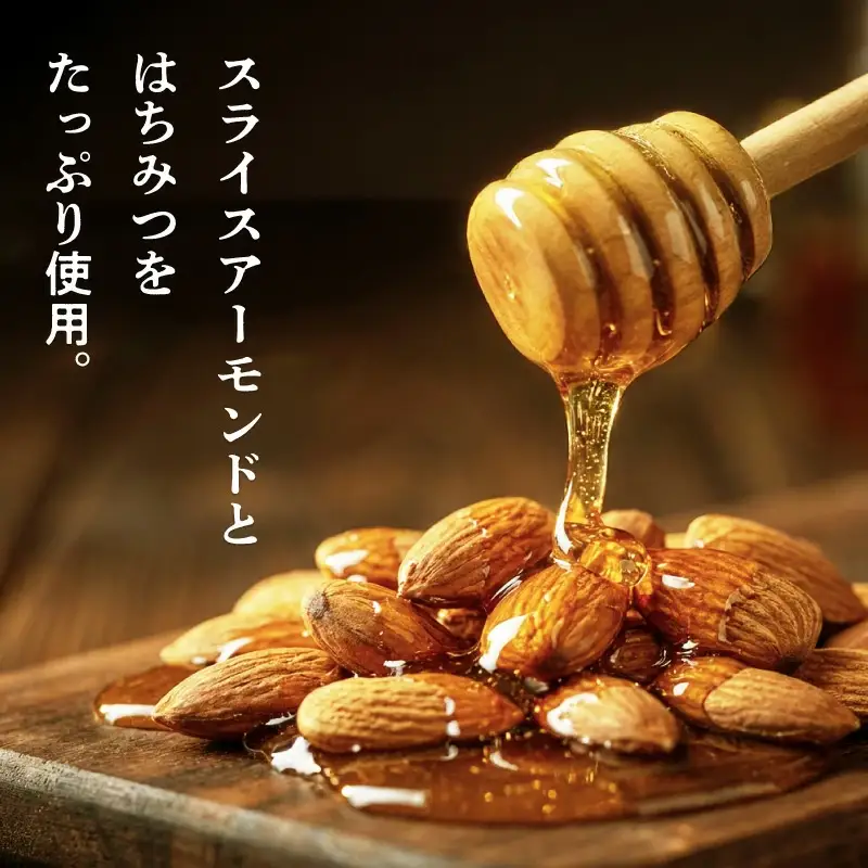 アーモンドタルト 12個セット【飯田川つくし苑】
