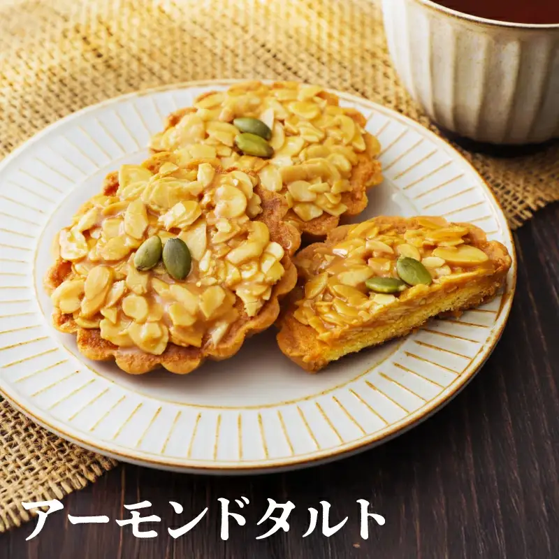 アーモンドタルト&濃厚ショコラケーキ 各6個セット【飯田川つくし苑】