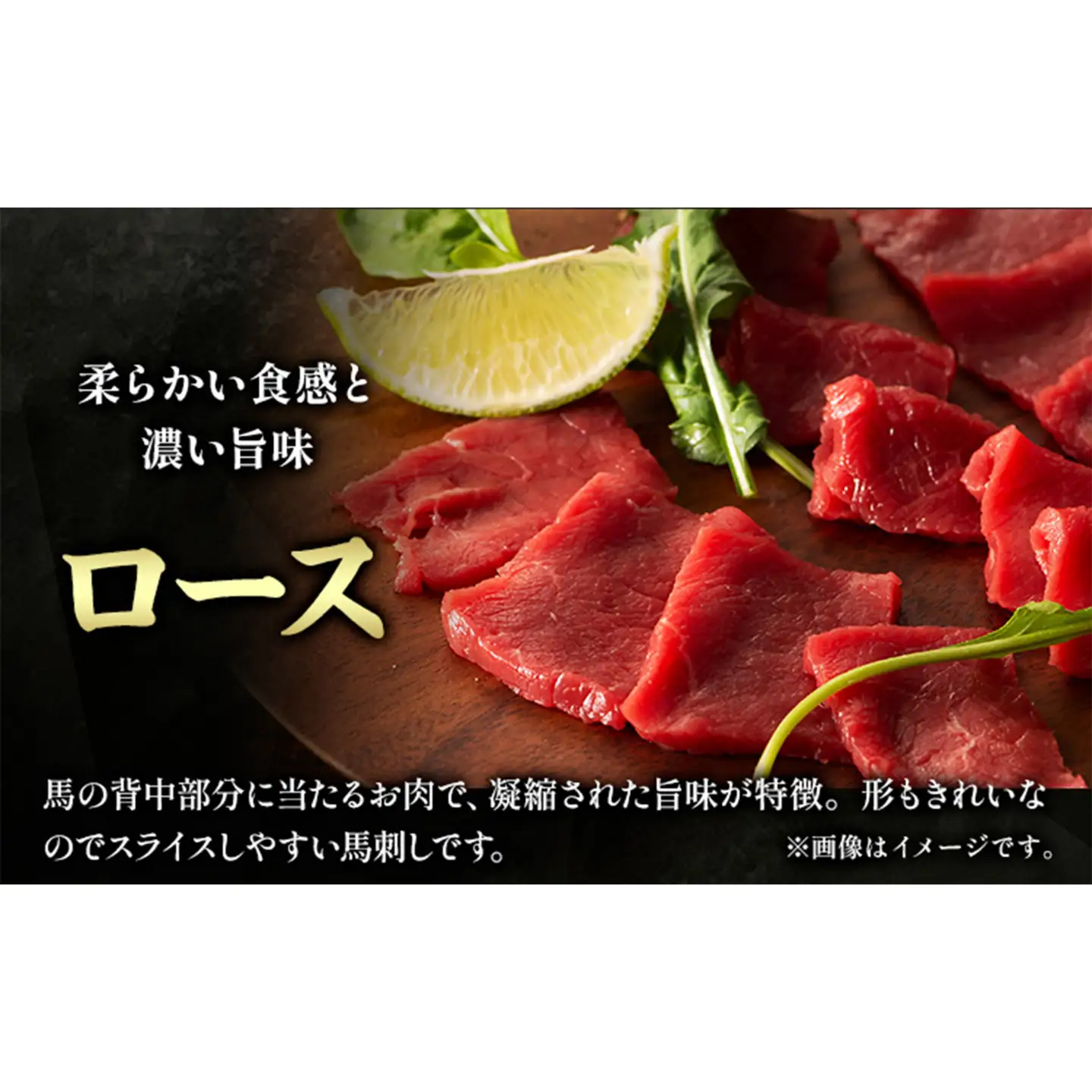 本場 熊本特産 ふじ馬刺し上級赤身 3種 と ユッケ ネギトロ の 詰め合わせ 亀井通産株式会社《30日以内に出荷予定(土日祝除く)》 熊本県 菊池市 肉 馬肉 国産 赤身 上赤身 ロース ランプ ユッケ ネギトロ 馬肉 赤身 ふじ馬刺し セット 食べ比べ