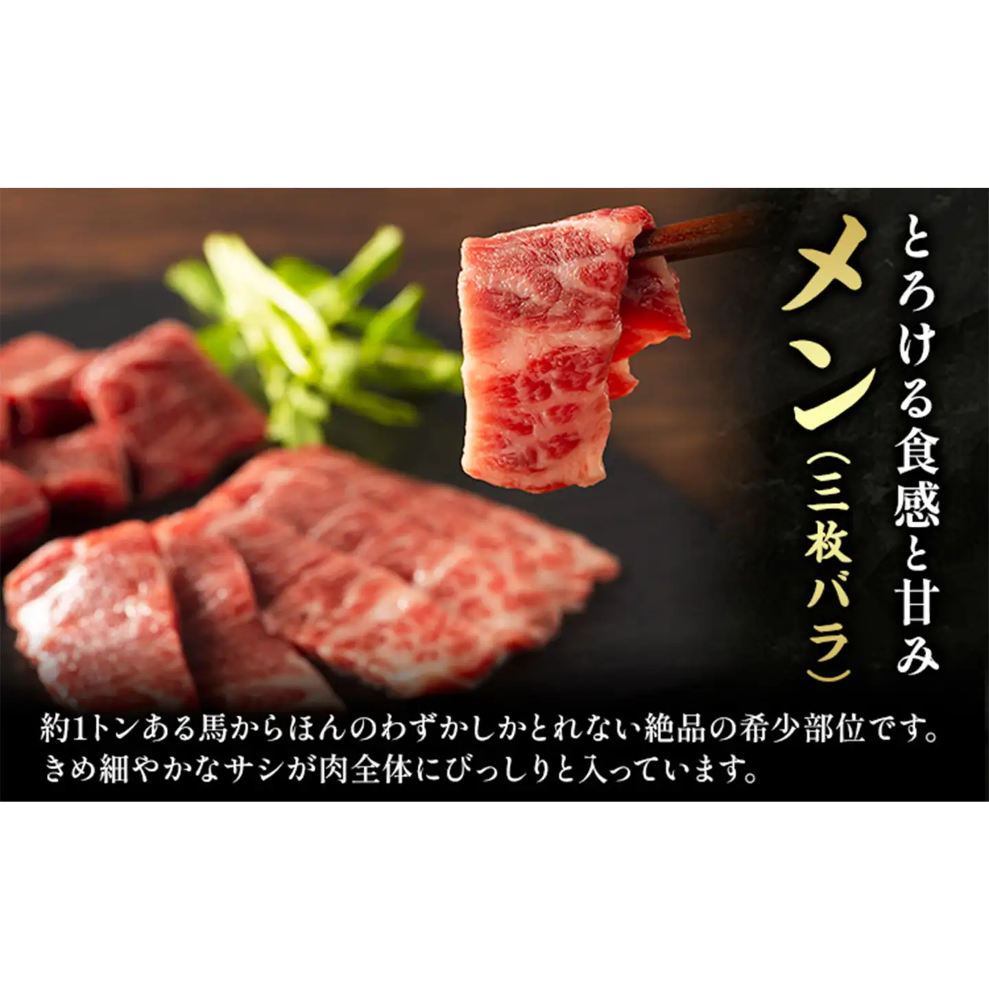 馬刺し 本場 熊本 霜降り馬刺しと赤身の贅沢6種セット 亀井通産株式会社《30日以内に出荷予定(土日祝除く)》 熊本県 菊池市 肉 馬肉 メン 大トロ 中トロ ヒレ シャトーブリアン ロース ユッケ 馬肉 赤身 ふじ馬刺し セット 食べ比べ