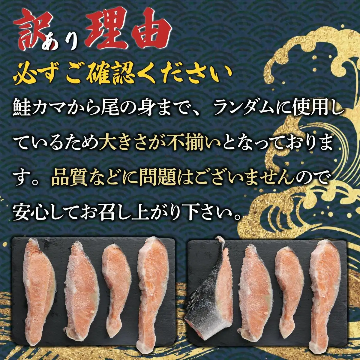 《訳あり》一汐シャケ　厚切り銀鮭切り身3kg