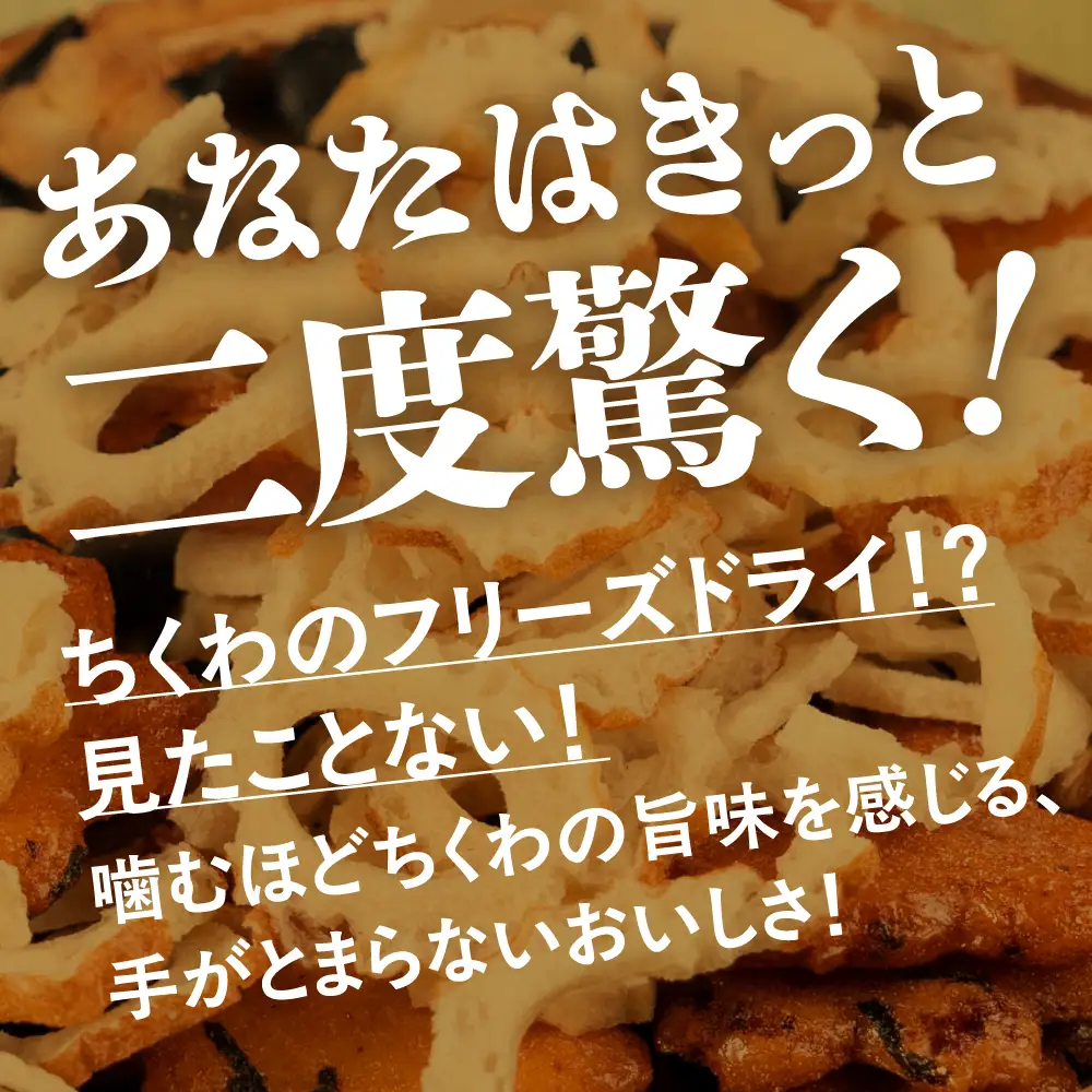 ちくわあられ 5袋 おやつ お菓子 おつまみ スナック菓子 ヤマサちくわ 愛知県 豊橋市