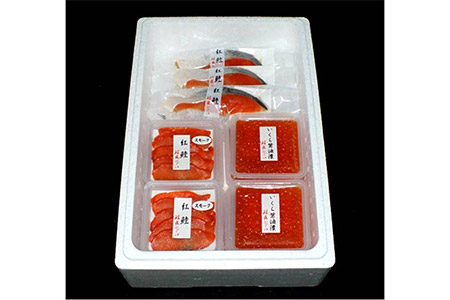 ＜鮭匠ふじい＞鮭味覚尽くし D-42007