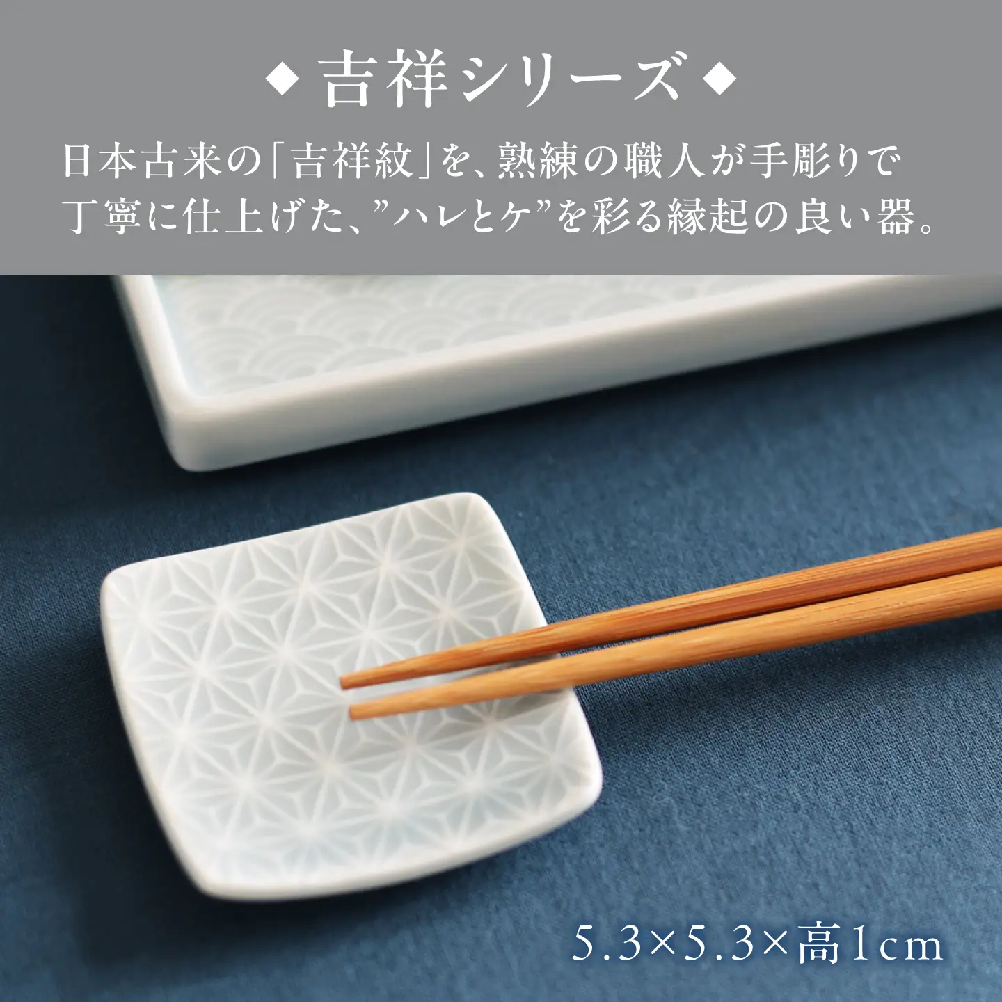 【美濃焼】 吉祥 箸置き 全6柄セット 瑞浪市 / JS企画 小田陶器 陶器 食器 箸置き はしおき[AZAZ347]