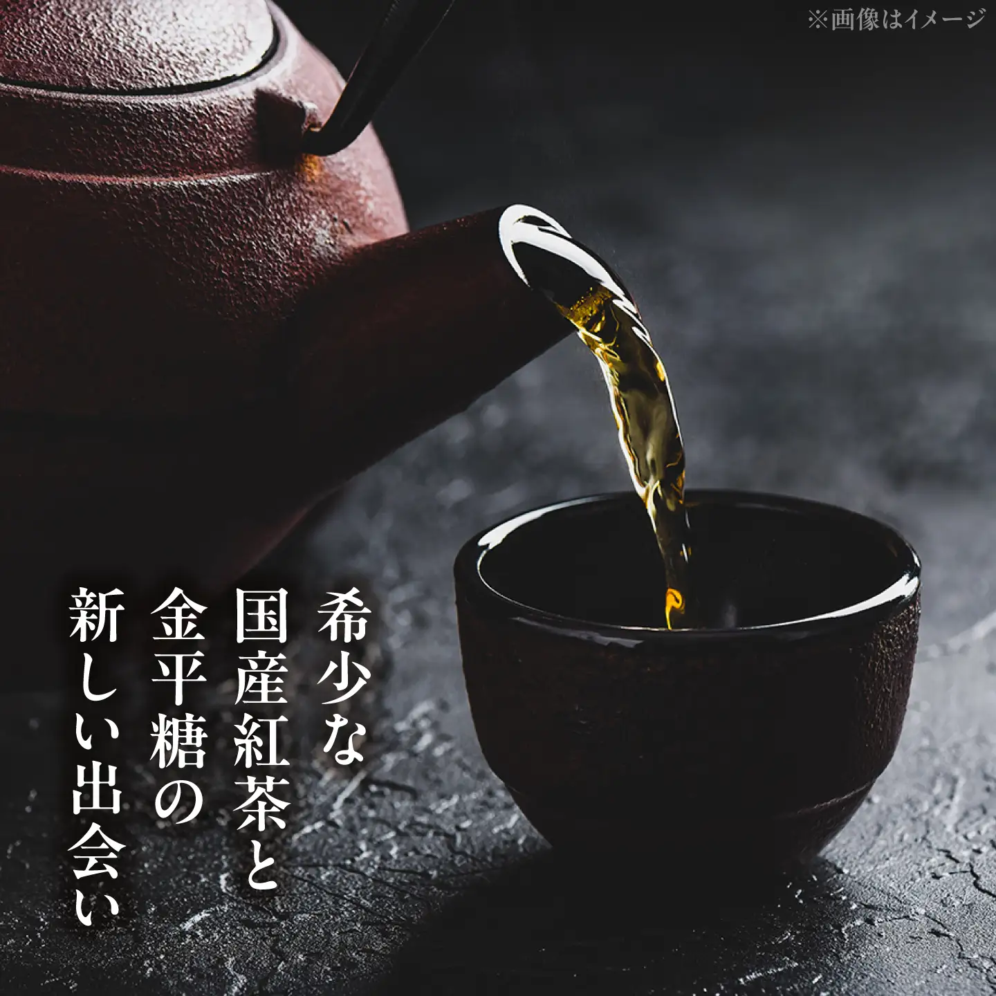 【3回定期便】 【岐阜県瑞浪市産】 和紅茶 飲み比べセット きらり・澪 計4袋セット 瑞浪市 / 成瀬農場 瑞芳園 紅茶 国産 お茶[AZBP019]