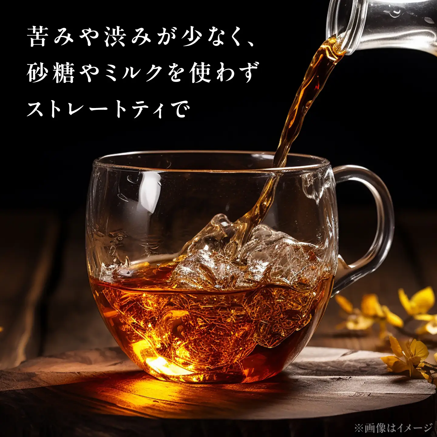 【3回定期便】 【岐阜県瑞浪市産】 国産の有機紅茶 和紅茶 澪-mio- ティーバッグ 5袋 瑞浪市 / 成瀬農場 瑞芳園 紅茶 国産 お茶[AZBP025]