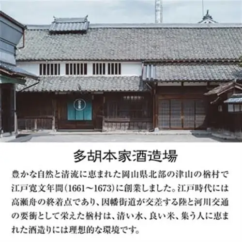 作州津山ビール　宇宙ラベルシリーズ8本入り【配送不可地域：離島】【1708171】