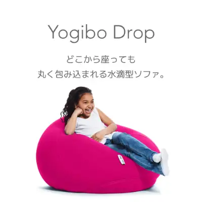 K2238 Yogibo Drop ヨギボー ドロップ 【アンバーゴールド】