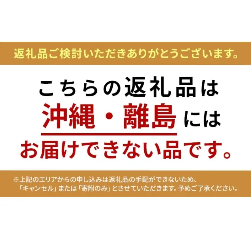 出石そば田靡製麺チャック付出石そば【350g×18袋】