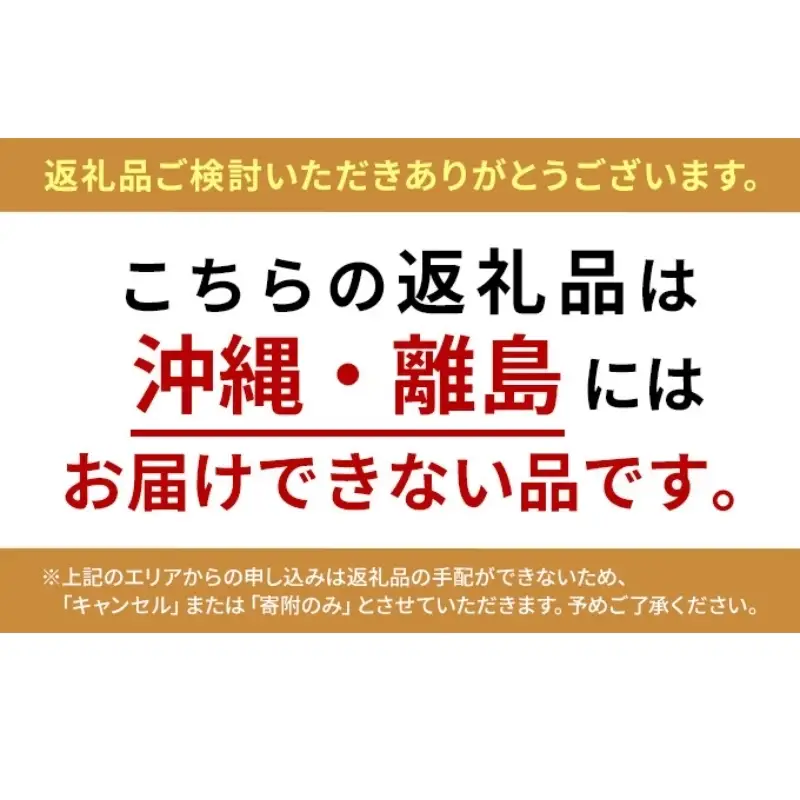 出石そば田靡製麺山芋入りチャック付出石そば【350g×18袋】